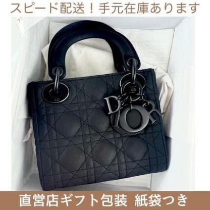 入手困難★ウルトラマット "LADY DIOR" ミニバッグ